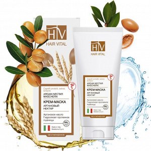 Крем маска Аргановый нектар Hair Vital 150мл