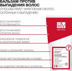 Бальзам против выпадения волос Hair Vital 250 мл