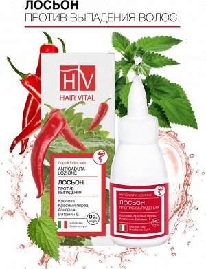 Лосьон против выпадения волос Hair Vital 50 мл