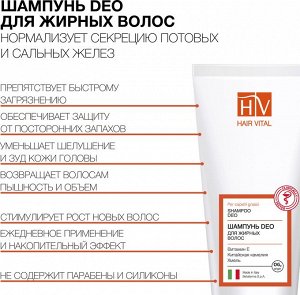Шампунь для жирных волос Део Hair Vital 200 мл
