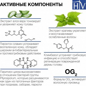 Шампунь против перхоти для волос Hair Vital 200 мл