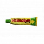Клей резиновый для воздушных шаров 45 мл
