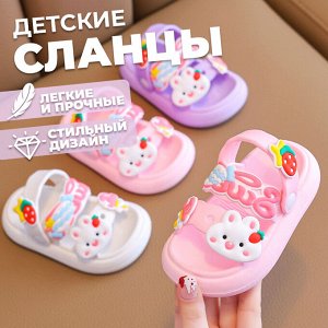 Детские сланцы, ЭВА, летние