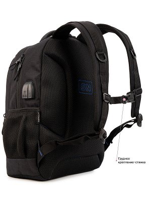 Рюкзак SkyName 91-27