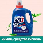 Бытовая химия, средства гигиены