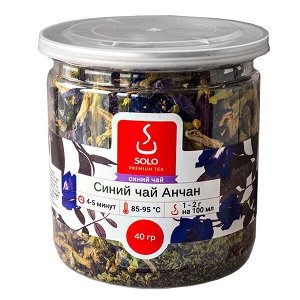 чай SOLO Синий чай Анчан 40 г пл/б 1/12