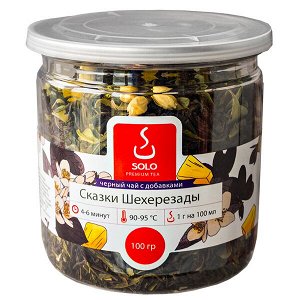 чай SOLO Сказки Шехерезады 100 г пл/б 1/12
