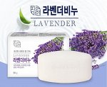 MUKUNGHWA Увлажняющее мыло с лавандой Lavender Beauty Soap