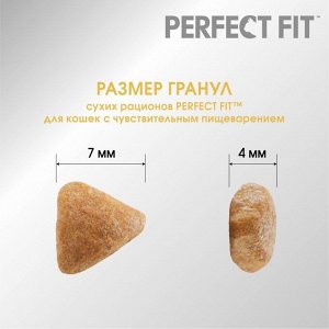Сухой корм Perfect Fit для чувствительных кошек, индейка, 650 г