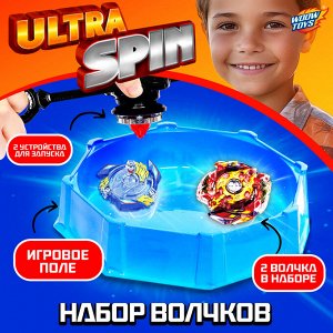Волчки ULTRA SPIN MAX, набор 2 шт., с устройством запуска и ареной, цвет МИКС