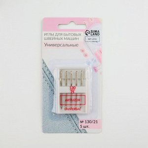 Иглы для бытовых швейных машин, универсальные, №130/21, 5 шт.