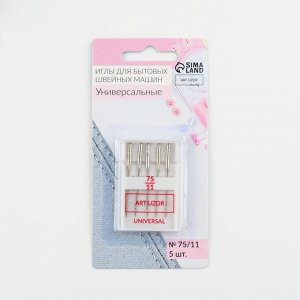 Иглы для бытовых швейных машин, универсальные, №75/11, 5 шт.