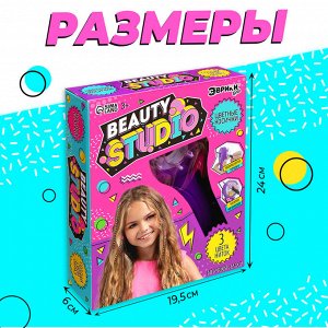 Игровой набор Beauty studio, цветные косички