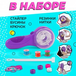 Игровой набор Beauty studio, цветные косички