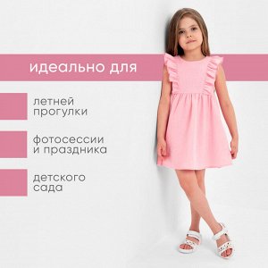 Платье детское с рюшей KAFTAN «Муслин» 28 (86-92 см), розовое