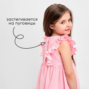 Платье детское с рюшей KAFTAN «Муслин» 28 (86-92 см), розовое