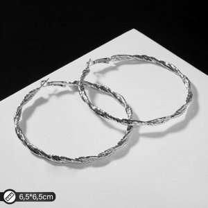 Серьги-кольца «Карма» сплетения, цвет серебро, d=6.5