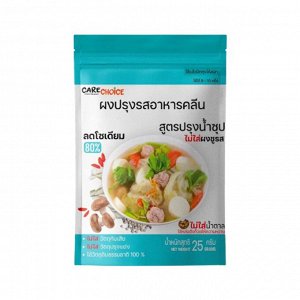 Тайская приправа для бульона(супа) CareChoice Clean Seasoning Powder 25g