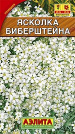 Ясколка Биберштейна (2023; 231.02.30)
