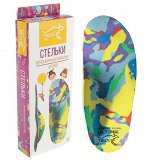 Детские каркасные ортопедические стельки.