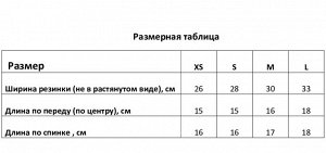Топ укороченный женский MIST Muslin размер, бирюзовый