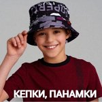 Мальчикам. Головные уборы, кепки, панамки