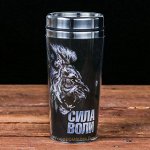 Термостакан &quot;Сила воли&quot;, 400 мл