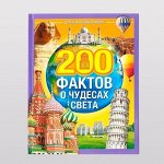 Энциклопедии