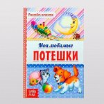 Книги в твёрдом переплёте