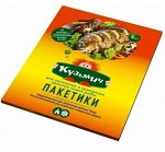 КУЗЬМИЧ Пакет д/запекания и заморозки 2в1 с 5 клипсами в конверте  30 х 40/50