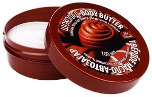 FS BODY BUTTER МАСЛО-АКТИВАТОР ЗАГАРА ТВЕРДОЕ ШОКОЛАД SPF8, 100 мл