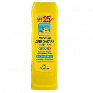 Молочко защитное для загара для детей SPF 25+ 125 мл