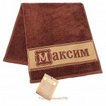 Полотенце махровое &quot;Максим&quot; 30х70 см 100% хлопок, 370гр/м2
