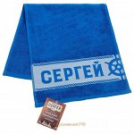 Полотенце махровое &quot;Сергей&quot; 30х70 см 100% хлопок, 370гр/м2