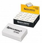 Ластик для чернографитных карандашей 26*17*7мм BRAUBERG