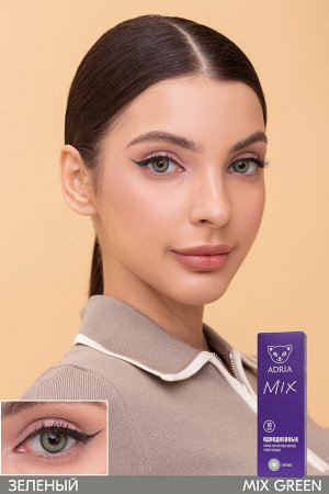 Цветные мягкие контактные линзы Adria MIX (30 линз)