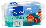 ЧИСТЮЛЯ губка для тела МАССАЖНАЯ восьмерка размер L