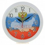 Часы настенные круглые &quot;Россия&quot;