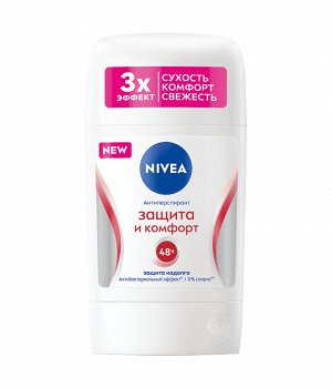 Нивея Дезодорант-антиперспирант Защита и комфорт стик женский 50 мл Nivea
