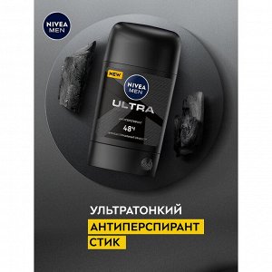 Нивея Дезодорант-антиперспирант Ultra стик мужской 50 мл Nivea