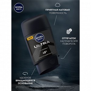 Нивея Дезодорант-антиперспирант Ultra стик мужской 50 мл Nivea