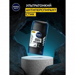 Нивея Дезодорант-антиперспирант Черное и Белое Original стик мужской 50 мл Nivea