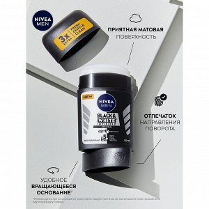 Нивея Дезодорант-антиперспирант Черное и Белое Original стик мужской 50 мл Nivea