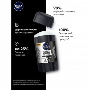 Нивея Дезодорант-антиперспирант Черное и Белое Original стик мужской 50 мл Nivea