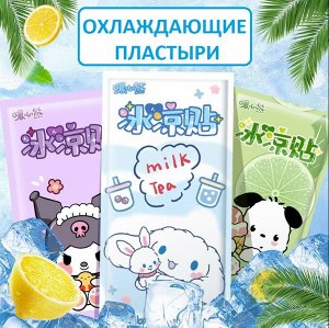 Патчи охлаждающие для детей и взрослых 2шт