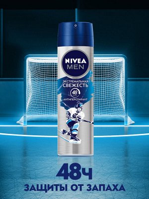 Нивея Антиперспирант-спрей Men экстремальная свежесть, 150мл Nivea