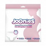 JOONIES Трусики послеродовые, размер XXL (90-120см), 7 шт.