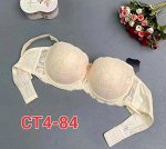 БЮСТГАЛЬТЕР ЖЕНСКИЙ, код 6598118