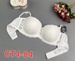 БЮСТГАЛЬТЕР ЖЕНСКИЙ, код 6598120