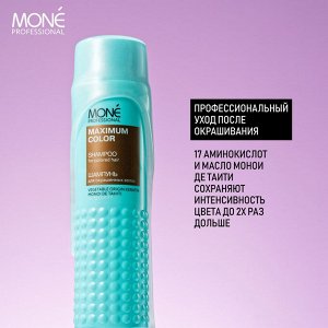 Шампунь для окрашенных волос Mone Color shampoo 1000 мл